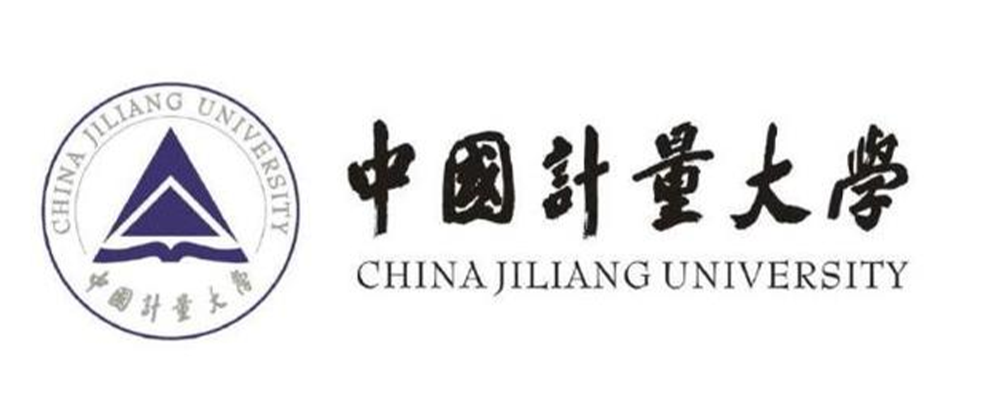 中国计量大学