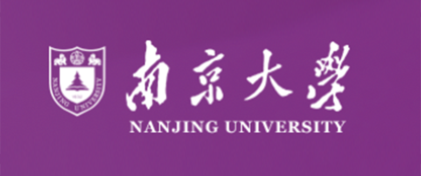 南京大学