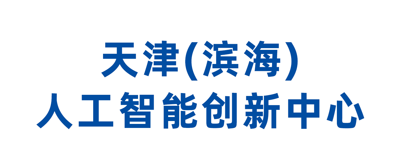 天津