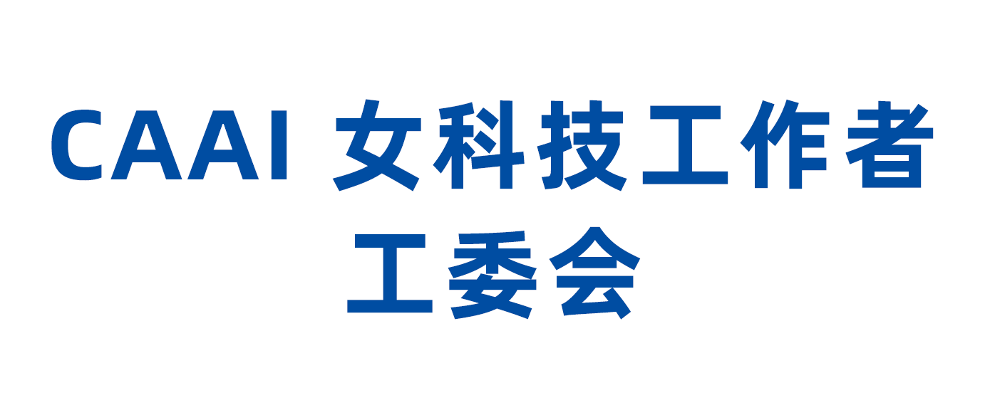 女科技者