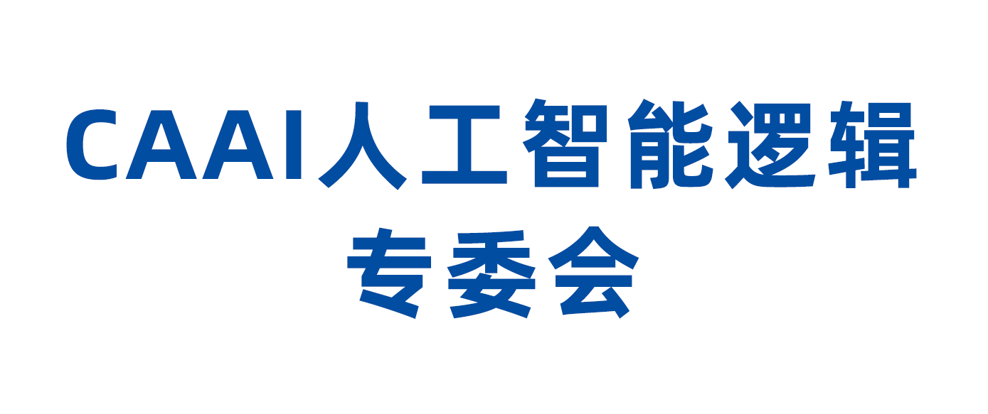 智能逻辑